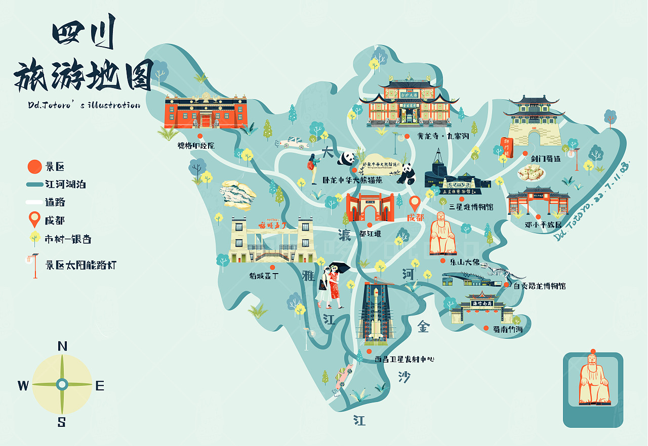 走进四川，探寻历史文化的魅力与美食美景的诱惑